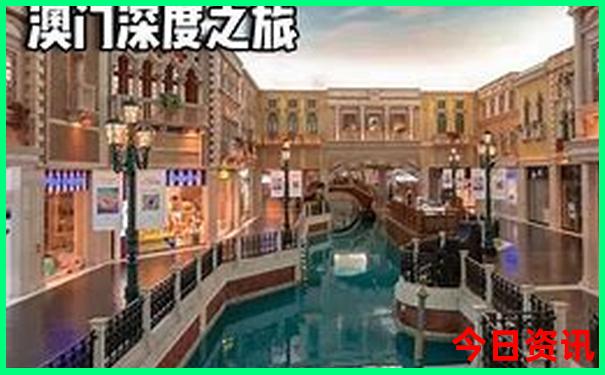 2024新澳门开奖结果开奖号码